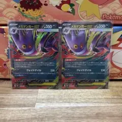 2025年最新】ポケモンカードゲームの人気アイテム - メルカリ