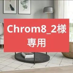 2026年最新】IKEA 天板の素材：ガラス センターテーブル・ローテーブル