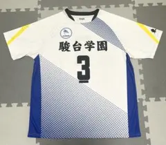 2026年最新】駿台 バレーの人気アイテム - メルカリ
