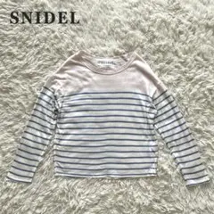 SNIDEL スナイデル ボーダーカットソー 長袖 ピンク×ブルー F