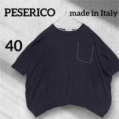 2026年最新】pesericoの人気アイテム - メルカリ