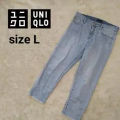 ユニクロ スリムボーイフレンドフィットアンクルジーンズ カットオフデニム L