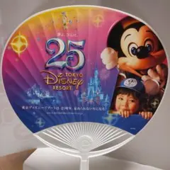 東京ディズニーリゾート 25周年 ミッキー うちわ