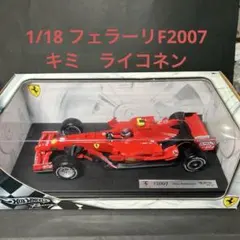 Hot Wheels 1/18 F2007 Felipe Massa F1 - メルカリ