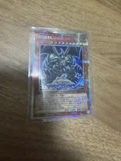 遊戯王 鎧黒竜－サイバー・ダーク・ドラゴン CDIP-JP035 レリーフ