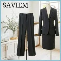 SAVIEM 3点セット スーツ ジャケット パンツ スカートブラック M