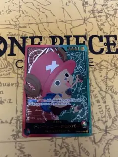 2026年最新】ワンピースカード チョッパー リーパラの人気アイテム