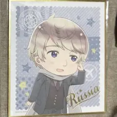 ヘタリア ロシア ミニ色紙 World★Stars