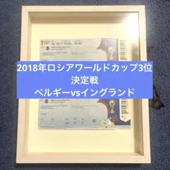 1998 FIFA World Cup France チケット - メルカリ