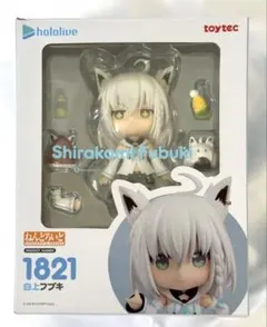 2026年最新】ねんどろいど 白上フブキの人気アイテム - メルカリ