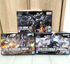 HG ガンダムW ３体セット　シェンロン、サンドロック、リーオー　まとめのサムネイル