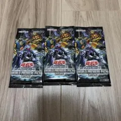 2026年最新】遊戯王 プレミアムパック3の人気アイテム - メルカリ