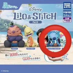 スティッチ　肩ズン　スティッチ