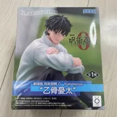 2026年最新】Yumemirize 乙骨憂太の人気アイテム - メルカリ