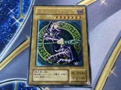 ARS9 ブラック・マジシャン QCCU QCSE 25th 鑑定書付 - メルカリ