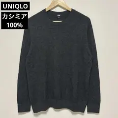 UNIQLO ユニクロ カシミア100% カシミヤクルーネックセーター ニット