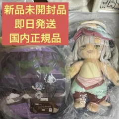 2026年最新】タイトーオンラインくじ メイドインアビス A賞 スーパー