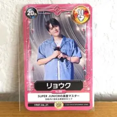 2026年最新】SuperJunior ドンヘの人気アイテム - メルカリ