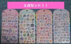 【新品︰未開封】サンリオ 新作コットンパフィーシール ４点セット