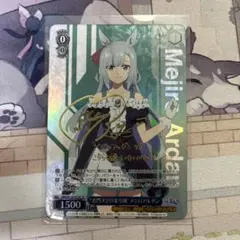 名門メジロ家令嬢　メジロアルダン　金箔サイン入り 2026年最新】メジロアルダン サインの人気アイテム - メルカリ