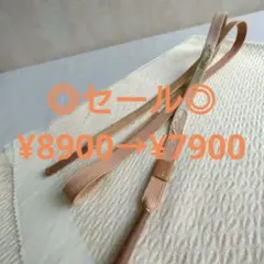 新品 帯締め帯揚げセット