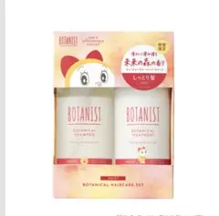新品ドラミ限定シャンプーBOTANISTボタニストMOISTしっとり森ボタニカルのサムネイル
