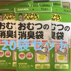 Item thumbnail for item 78b0bd4c-cf8b-4f55-8ead-32171fe3bc0e