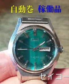 なかなかキレイな稼働品！SEIKO/セイコーカットガラスメカニカルリングウォッチ 2025年最新】セイコー カットガラスの人気アイテム - メルカリ