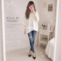 AZUL by moussy ハイツイストドルマンニット オフホワイトのサムネイル