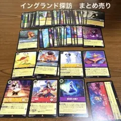 ディズニー ロルカナ カード まとめ売り - メルカリ