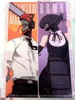 チェンソーマン　クリアファイル