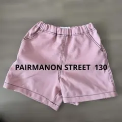 ハーフパンツ 130