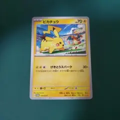 ポケモンカード　ピカチュウ 120/SV-Pのサムネイル