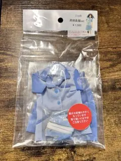 アゾンAZONE ピュアニーモ　清掃員　服セット