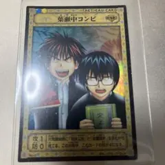 ヒカルの碁　TCG段位戦 プロモ 第二期 段位カード 七段 ヒカルの碁 段位カード、大会参加プロモ - メルカリ