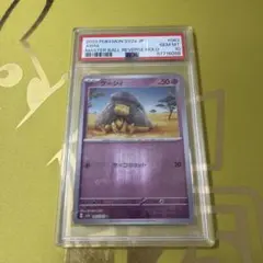2026年最新】ケーシィ マスターボール psa10の人気アイテム - メルカリ