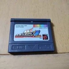 2025年最新】ネオジオポケットカラー ソフトの人気アイテム - メルカリ