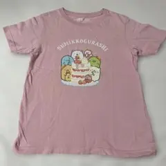 SUMIKKOGURASHI ピンク Tシャツ 130cm