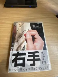 Item thumbnail for item db5be89b-01be-4982-93a1-20554105f34e