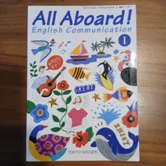 2026年最新】All Aboard! Communication English 学習書の人気アイテム
