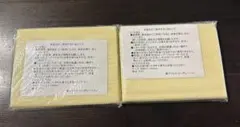 しきもの　2枚セット