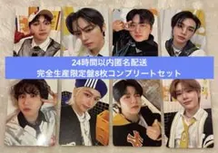 《未開封》Straykids SKZ TOYWORLD 封入トレカ　8枚セット