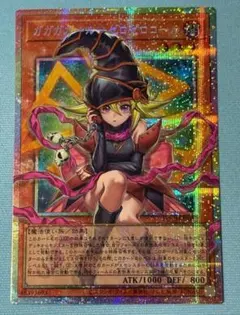 遊戯王 ガガガガール ゼロゼロコール　オーバフレーム　プリズマシークレット