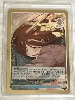 【未開封】旧Lycee キララッキー交換品 07th 2.0 キラ5枚セット 未開封】旧Lycee キララッキー交換品 07th 2.0 キラ5枚セット - メルカリ