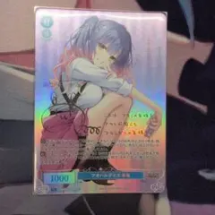 常夏のひととき すず SP ヴァイスシュヴァルツ あやかしトライアングル