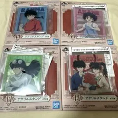 らんま1/2 一番くじ H賞 アクリルスタンド 4点セット