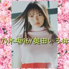 はな*様 リクエスト 3点 まとめ商品