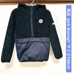 美品ジャックバニー ボアフリース プルオーバー ジャケット 140 ブラック