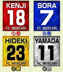 サッカー　ゼッケンステッカー　ネームシール　TYPE-B