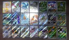 ポケカ_引退品SR,ARまとめ売り21枚セット